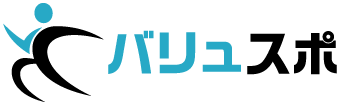 バリュスポ